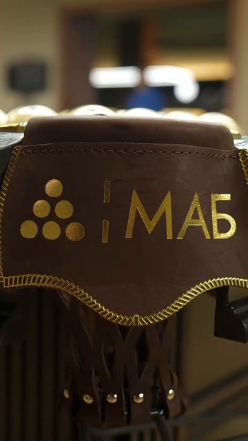 Открой МАБ в своем городе!