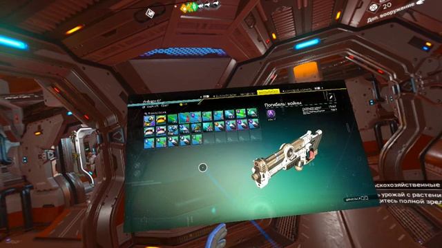 NO MANS SKY смотреть онлайн