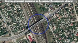 ❗🇷🇺🇺🇦⚡Пять локомотивов противника выведены из строя за сутки