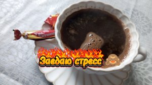 ❗ТАКОГО УТРА МЫ ТОЧНО НЕ ОЖИДАЛИ 🙈❗