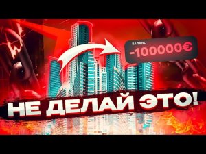 5 ошибок в Cities Skylines 2, из-за которых твой город УМРЁТ