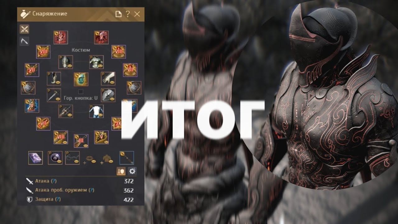 Итог 3-х месяцев игры в Black desert в 2026 году. смотреть онлайн