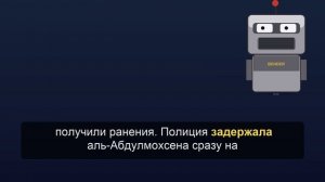 В Германии напавший на ярмарку в Магдебурге получил пожизненный срок