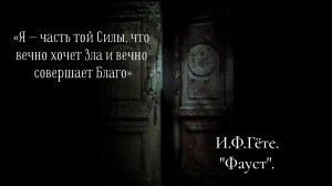 Грядущий Царь - Дверь🗝