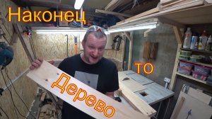 Лестница на чердак - ступеньки.