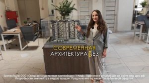 «Волковская 67«_предложение июнь 2026 инвестиции