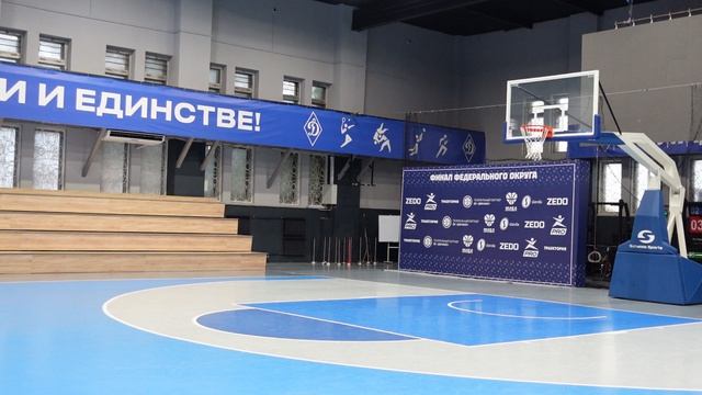 Баскет - Динамо - 26.06.2026 - 5х5 - Игра 2