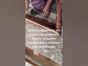 Подкуривание древесины или ЯКИСУГИ