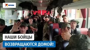 Россия и Украина провели обмен военными по формуле 160 на 160