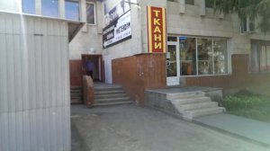 Студия окон АМСТЕРДАМ