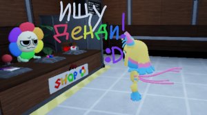 Ищу денди часть 2!мир денди. Dandy's world Twisted Dandy