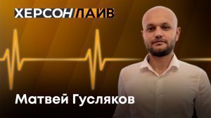 Поддержка студенческих семей в Херсонской области. «ХерсонLive»