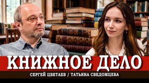 О книгах, от которых комок в горле, или Как найти текст всей своей жизни