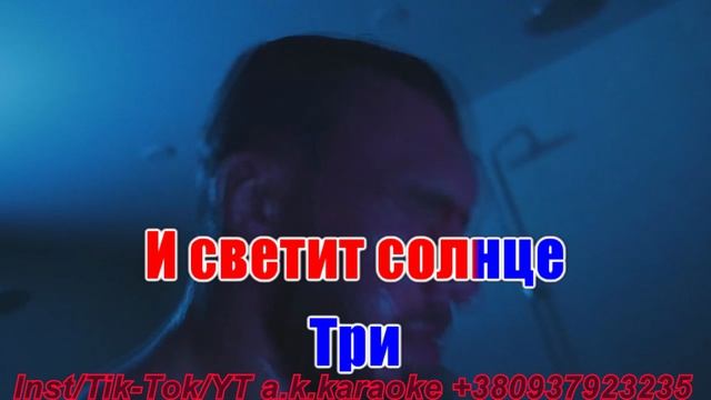 Sonne(AK)(бэк)(cover rammstein)(рус)~___Neverlove — AI MORI #караоке #Kurkov @a.k.karaoke💖