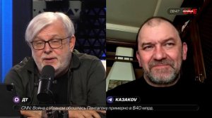 КАЗАКОВ Александр. Как информационное давление влияет на решения России — Александр Казаков