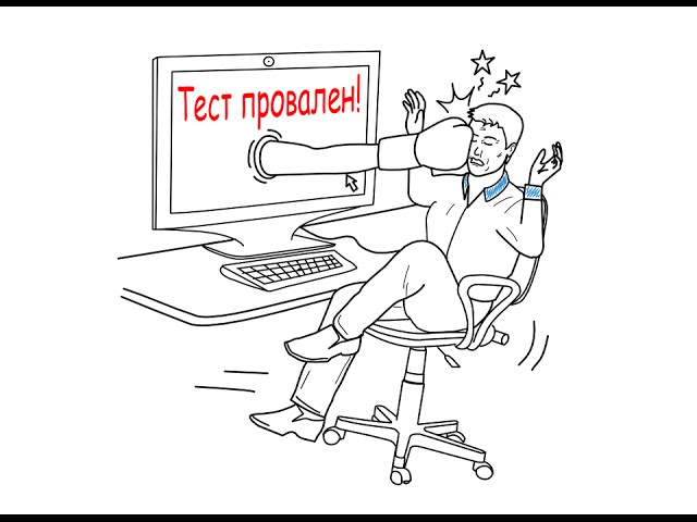 Дудл видео для сервиса test-help смотреть онлайн