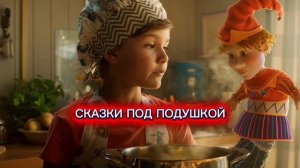 Т.Варламова «ПЕТРУШКА»