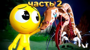 ZOOCHOSIS - ПРИЧИНА И СЛЕДСТВИЕ!   Хорнстромп анимации на русском_2