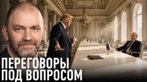 КАЗАКОВ Александр. Украинский конфликт: почему переговоры снова под вопросом — Александр Казако