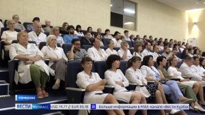 Конференция кардиологов подтверждает статус Кузбасса как ведущего центра медицины в стране