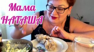 Хотела Пельмени ,а надо КОПЫТА доедать/Копыта и салат/моя Собачка будет довольна😉/Мукбанг(архив)