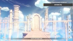 ПЕРВЫЙ СТРИМ GENSHIN IMPACT