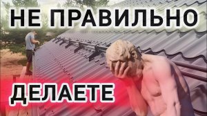 ЗАЧЕМ ТЕБЕ СНЕГОЗАДЕРЖАНИЕ? И как правильно смонтировать снегозадержатели на крышу.