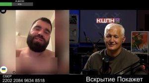 Выпрашивают ядерный батон