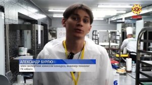 Названы имена победителей этапа Всероссийского конкурса «Лучший по профессии» в номинации «Повар»