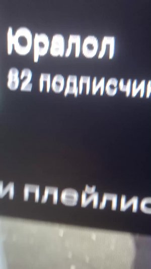 смотрю свое видео про больницу с животными с артуром 1 часть и другие видео