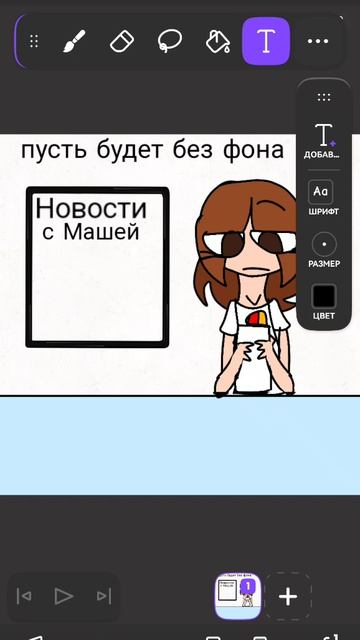 Описание