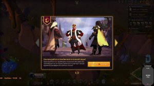 Albion Online