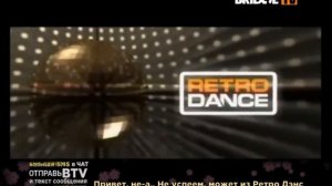 retro dance заставка
