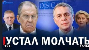 ⚡️ Лавров меняет правила переговоров Зеленский отказался ехать в Польшу