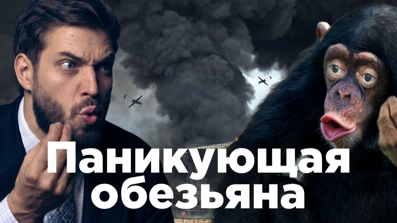 Дроны, пустые заправки и мобилизация в России смотреть онлайн