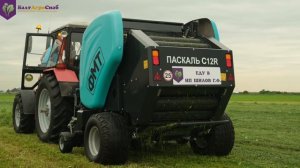 Пресс-подборщик Паскаль С12, рулон за 40 секунд 🔥