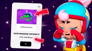 МНЕ ЗАРУИНИЛИ ПРОЕКТ! 😭 КОНЕЦ СПИДРАНУ 100К БЕЗ ДОНАТА? 🏆