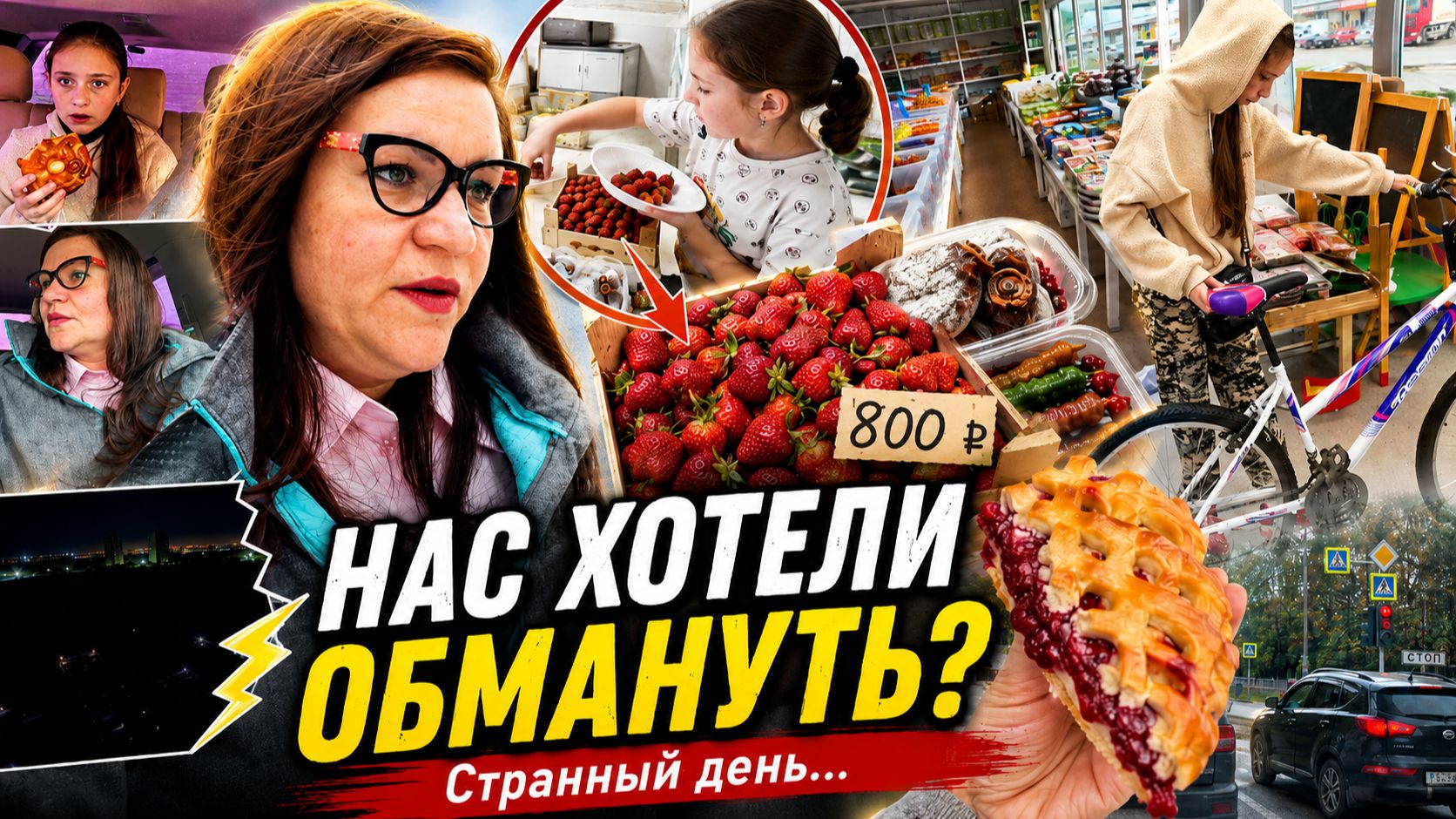 Я не думала, что будет так сложно найти ВЛОГ смотреть онлайн