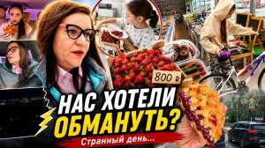 Я не думала, что будет так сложно найти ВЛОГ