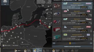 Euro Truck Simulator 2 #109 - Везу в Брюссель Кроссоверы 1772км