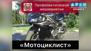 Сводка Госавтоинспекции от 27.06.2026