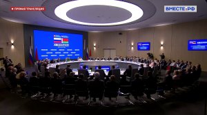 Встреча спикеров верхних палат парламентов России и Беларуси с руководителями регионов В