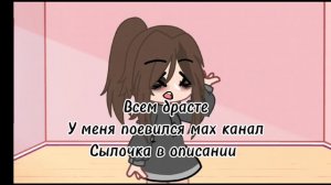 Присоединяйся к каналу по ссылке: https://max.ru/join/Uvbww1ZPAe0avlJv63ZeuX54ERt_S16UN0MwFUFY3w0 сс
