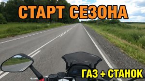 Царёк, анализ на мужика, и технопорно