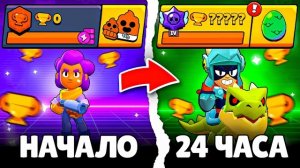 Я 24 ЧАСА ИГРАЛ БЕЗ ОСТАНОВКИ И ПОСТАВИЛ МИРОВОЙ РЕКОРД! 😨