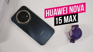 Huawei Nova 15 Max: неубиваемый солдат!