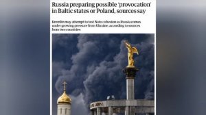 ‼️🇷🇺 Россия может готовить гибридную атаку против стран НАТО, — The Guardian

▪️Западные источники