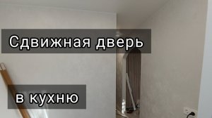 Отключили газ в виду отсутствия двери.