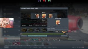 26.06.2026 Авиация РБ \War Thunder\