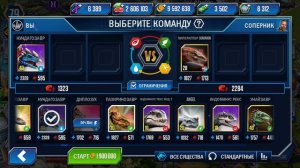 197 / Играем в игру Jurassic World: The Game. Дрожь Земли на Дредноута
